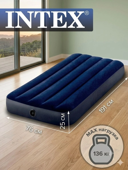 Intex puflanadigan matras, 191 * 76 * 25 sm - 