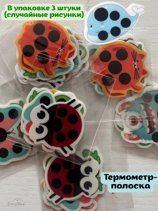 Детский термометр-наклейка, градусник многоразовый, 3 шт (случайный выбор)