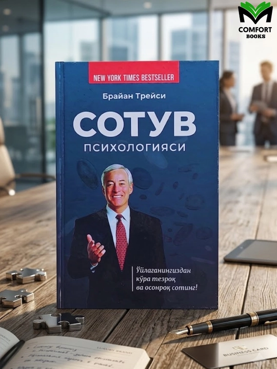 Sotuv psixologiyasi Kitobi - 