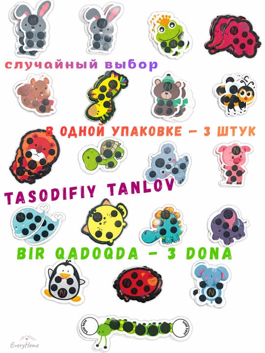 Детский термометр-наклейка, градусник многоразовый, 3 шт (случайный выбор)