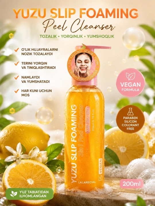 Пенка для умывания лица Yuzu 200 мл, 3 в 1 Peel Cleanser, очищение и ежедневный уход