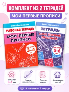 Красный