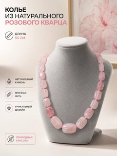 Розовый
