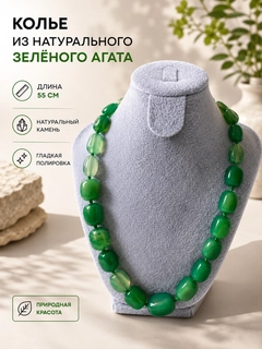 Зеленый