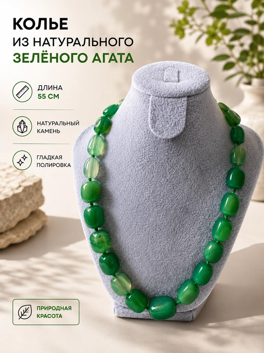 Колье из натуральных камней - 