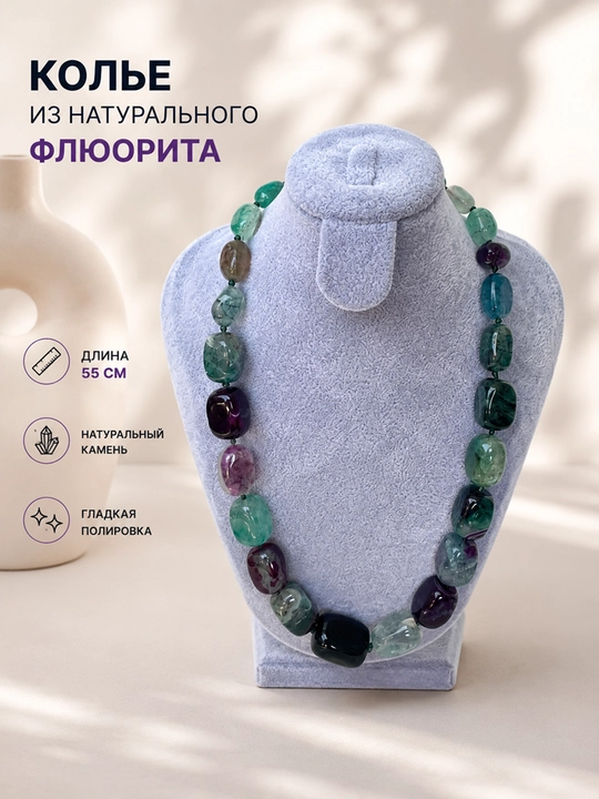 Колье из натуральных камней - 