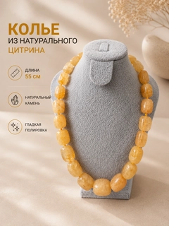 Желтый