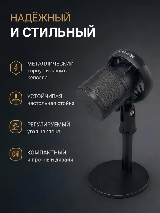 Kondensatorli geyming mikrofon RGB подсветка bilan, kronshtyn va pop-filtrli strim uchun