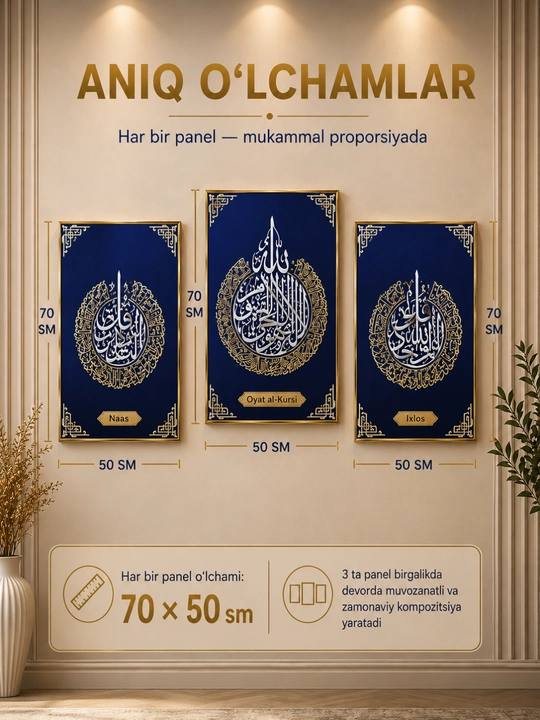 Oyatul Kursi, Ixlos, Naas kartinasi Islomiy devor bezagi 3 panel