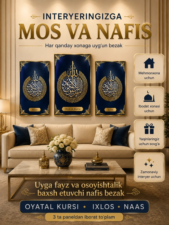 Oyatul Kursi, Ixlos, Naas kartinasi Islomiy devor bezagi 3 panel