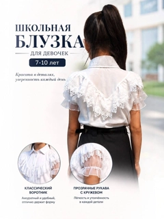 Молочный