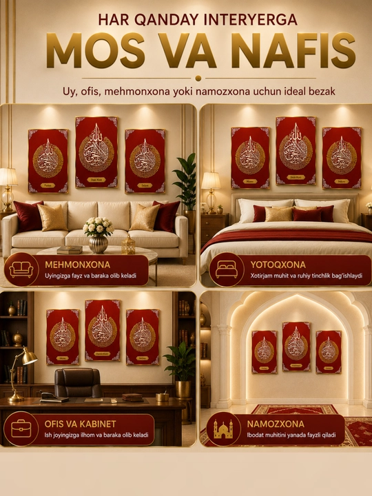 Oyatul Kursi, Ixlos, Naas kartinasi Islomiy devor bezagi 3 panel