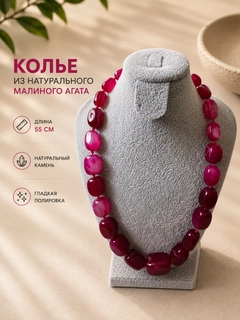 Фуксия