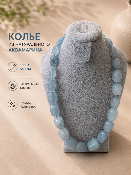 Колье из натуральных камней - 