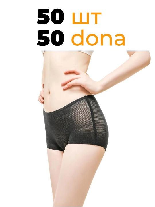 Bir martalik premium toifadagi, massaj va SPA uchun neylon ichki kiyimlar 10 dona, 50 dona - 