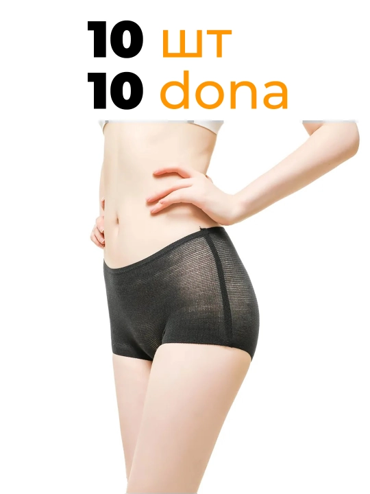 Bir martalik premium toifadagi, massaj va SPA uchun neylon ichki kiyimlar 10 dona, 50 dona - 