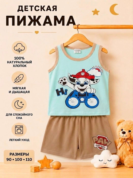 Bolalar yozgi pijama to'plami, 100% paxta, mayka va shortik, uyqu kiyimi, 80–110 razmer - 