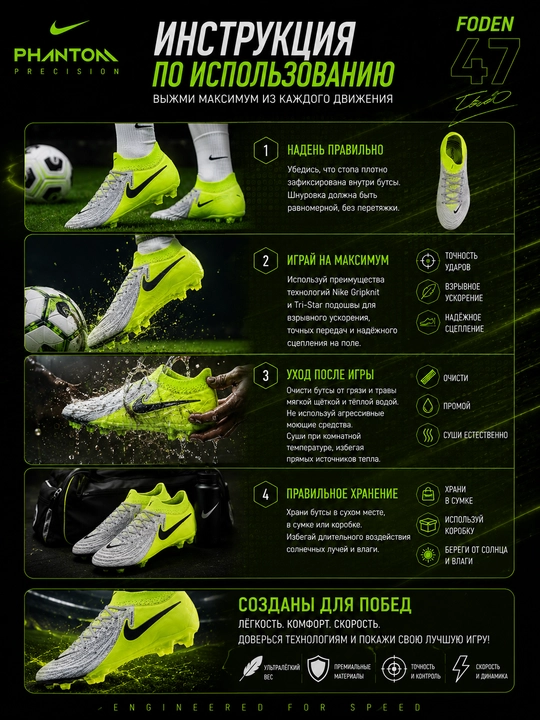 Бутсы футбольные Nike, бутсы для тренировок