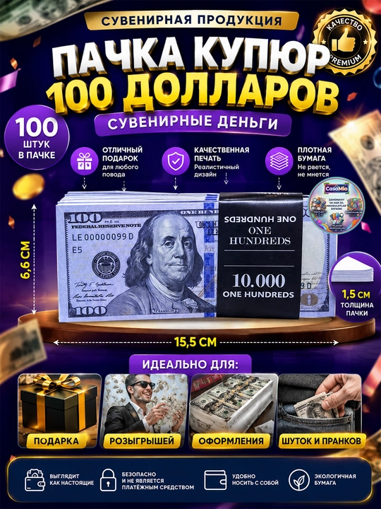 Сувенирные долларовые монеты, сувенирные монеты для украшения, 100 долларов США