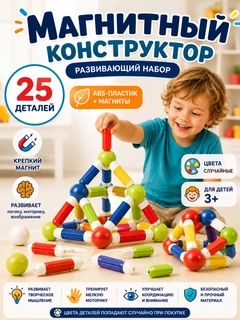 Алый