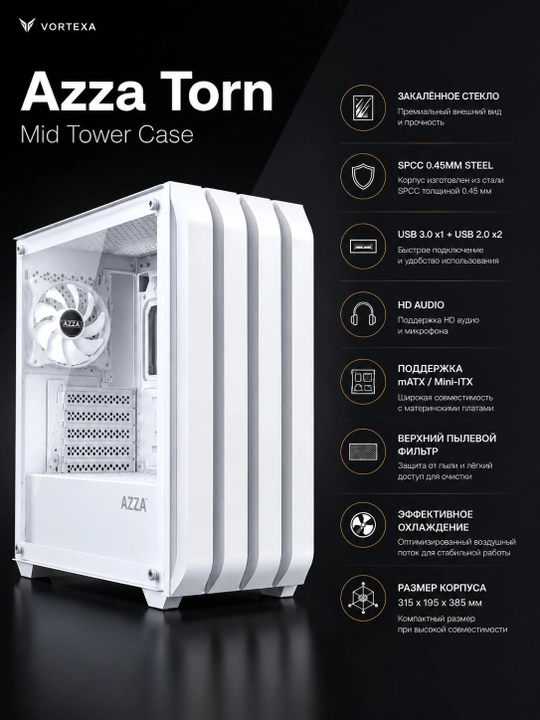 VORTEXA AZZA Torn Mid Tower kompyuter korpusi, qora, temperli shishali