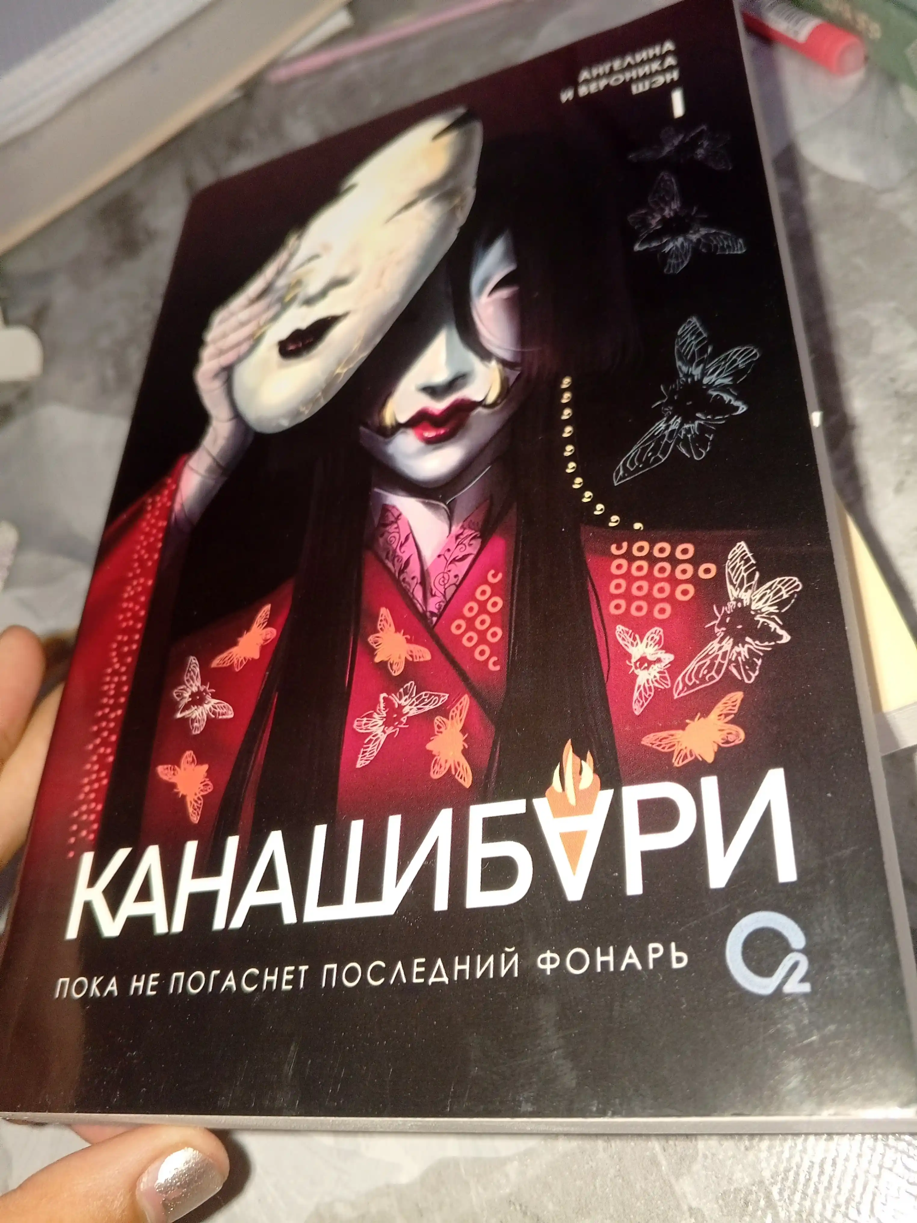 Kanashibari — komplekt 1–4 chasti Angelina i Veronica She`n