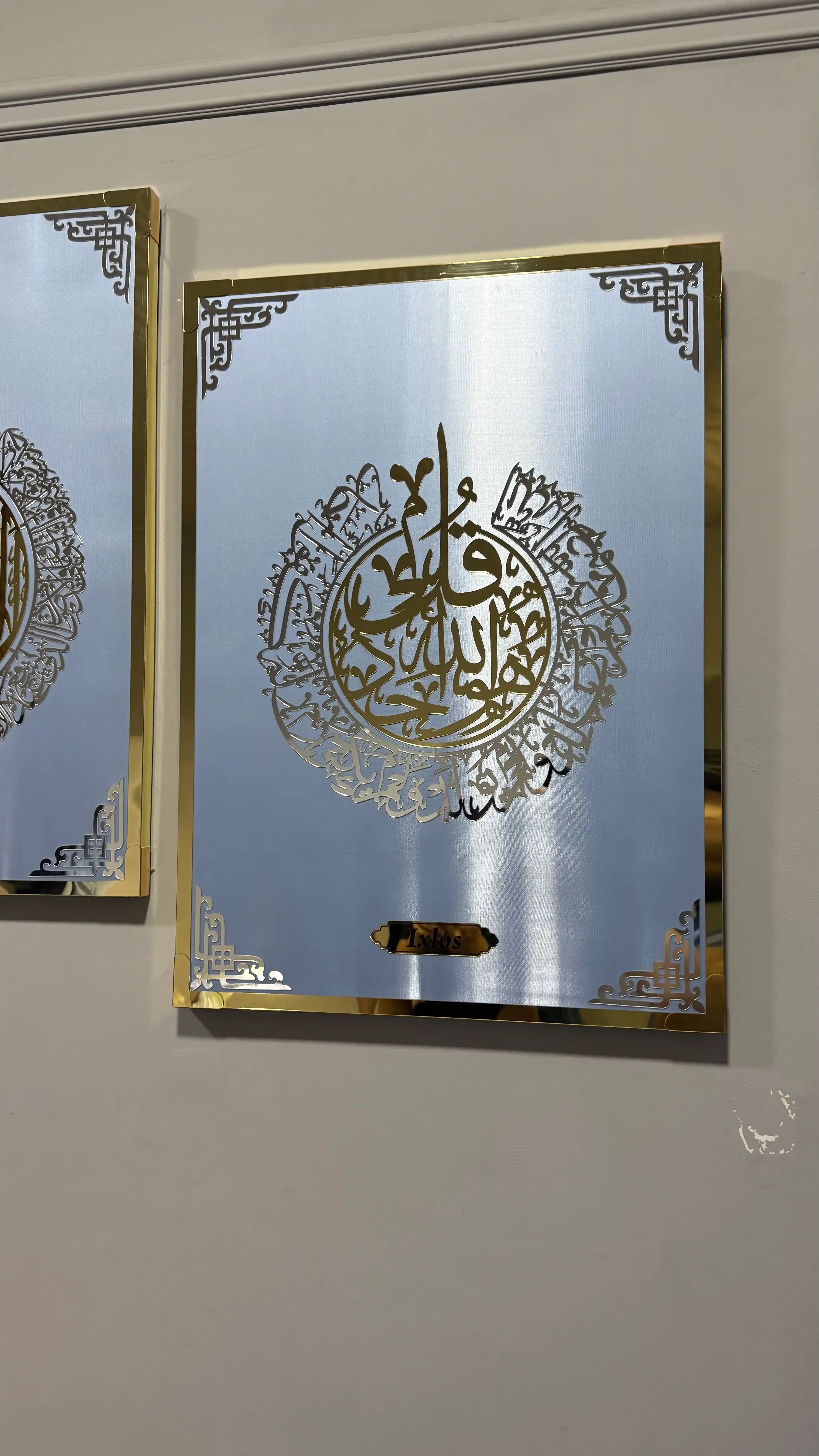 Oyatul Kursi, Ixlos, Naas kartinasi Islomiy devor bezagi 3 panel