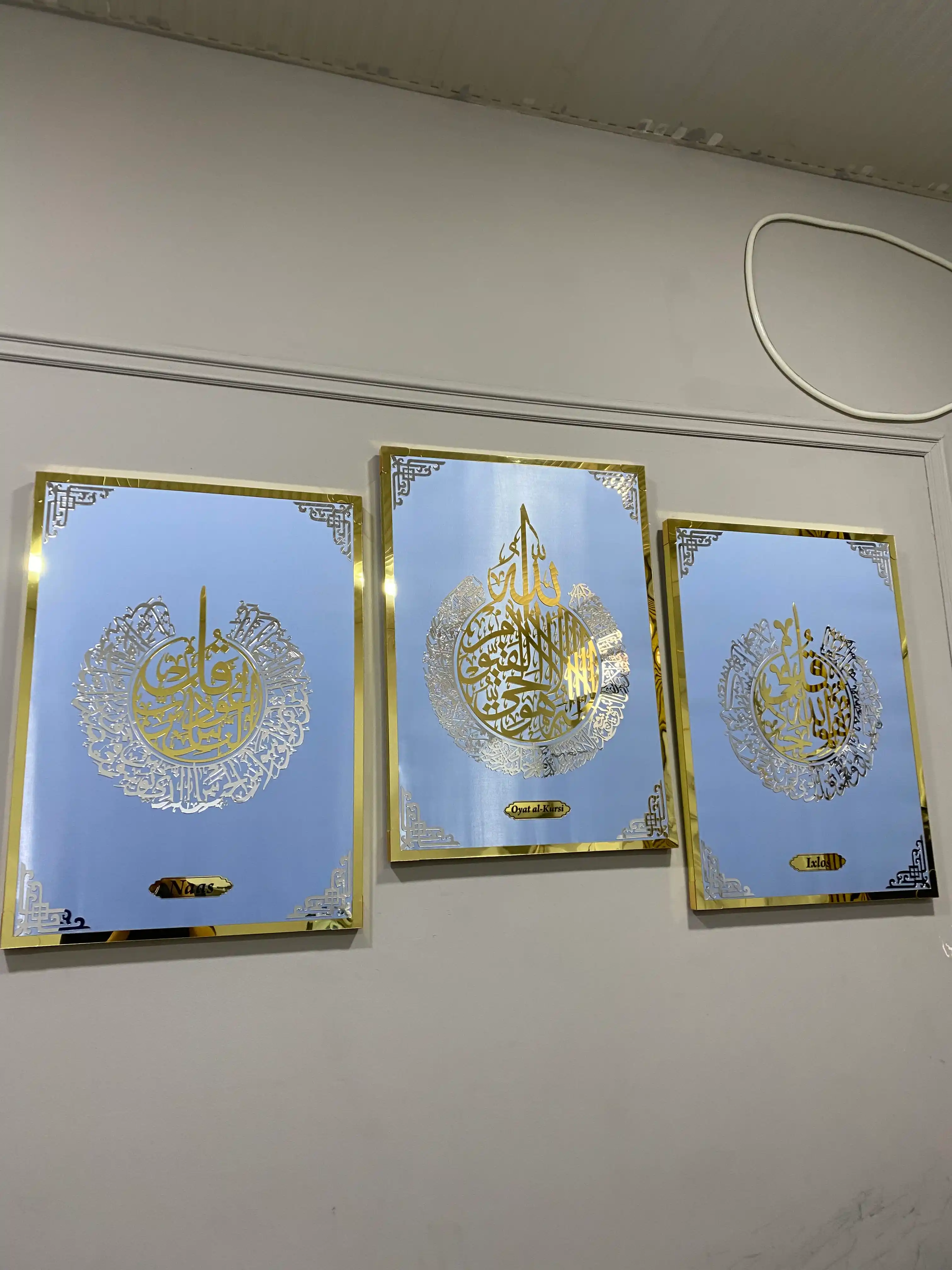 Oyatul Kursi, Ixlos, Naas kartinasi Islomiy devor bezagi 3 panel