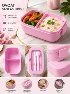 Желтый