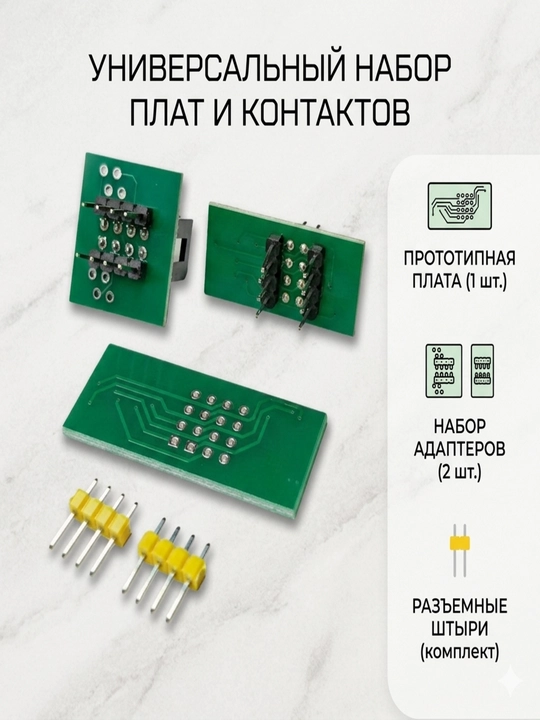 Программатор EEPROM для BIOS на CH341 зажимом для программирования SOIC8 SOP8 с прищепкой