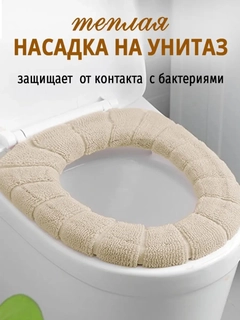 Бежевый
