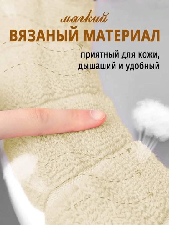 Чехол для сиденья унитаза, накладка на сиденье