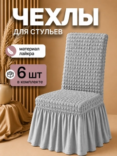 Серебряный