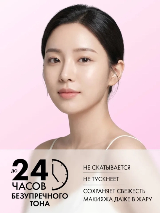 MISSHA Magic Cushion Cover SPF50+ PA+++, 23