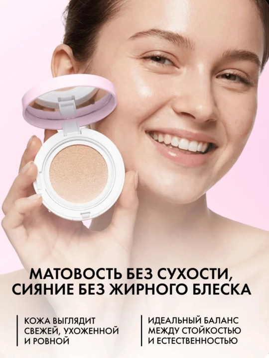 MISSHA Magic Cushion Cover SPF50+ PA+++, 23