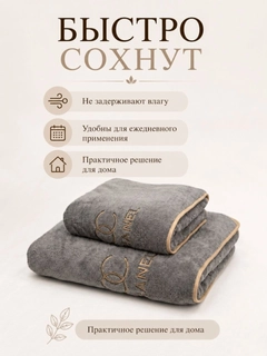 Серый