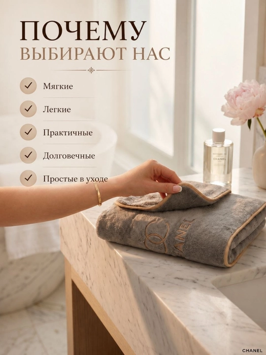 Набор полотенец банных и для лица: мягкое полотенце из микрофибры, комплект 2 шт