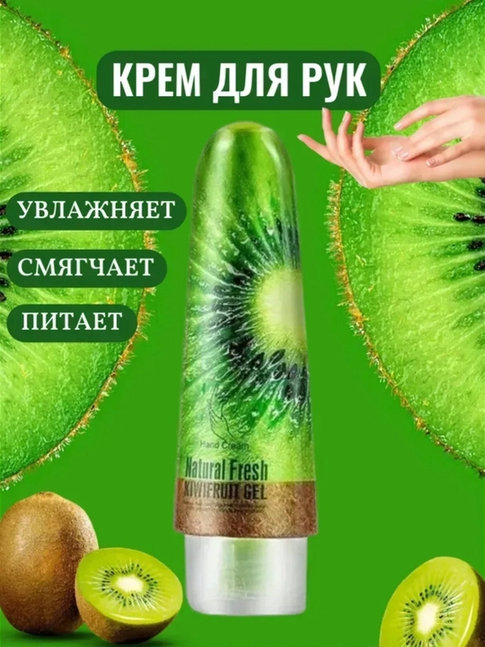 Tarvuz ekstraktli namlantiruvchi va oziqlantiruvchi qo‘l kremi, 80 ml
