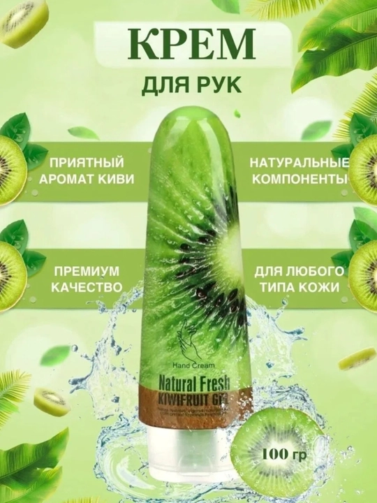 Tarvuz ekstraktli namlantiruvchi va oziqlantiruvchi qo‘l kremi, 80 ml