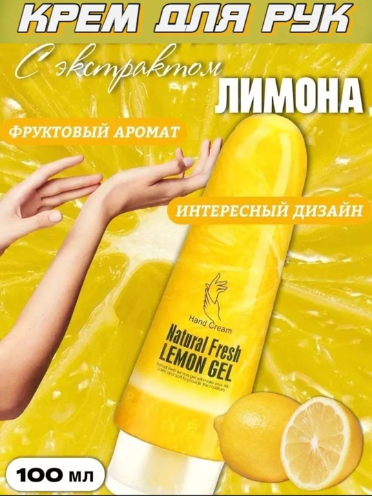 Увлажняющий и питательный крем для рук с экстрактом арбуза, 80 мл - 