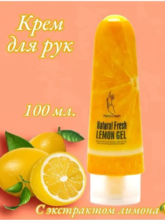 Tarvuz ekstraktli namlantiruvchi va oziqlantiruvchi qo‘l kremi, 80 ml