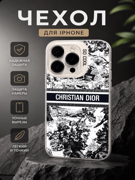 Чехол с дизайном Dior для iPhone