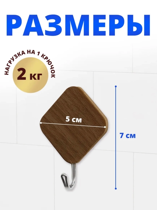 Различные самоклеящиеся и подвесные крючки для ванной, кухни и одежды, универсальные