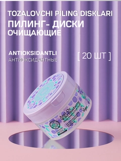 Сиреневый