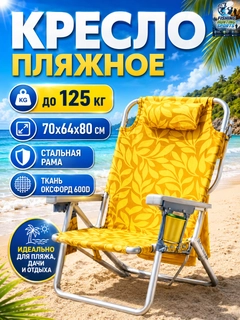 Желтый