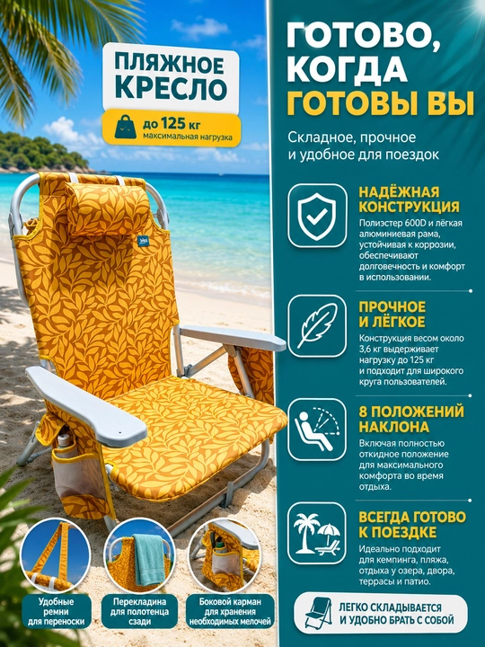 Раскладной стул для кемпинга, рыбалки, охоты и туризма, выдерживает до 200 кг