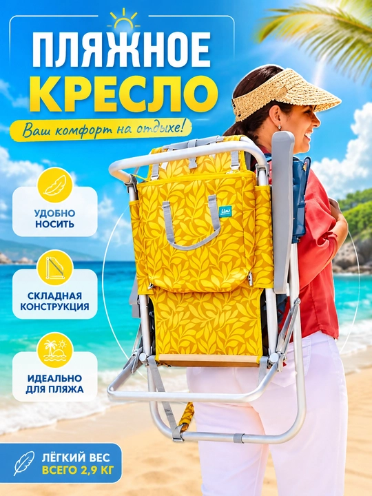 Раскладной стул для кемпинга, рыбалки, охоты и туризма, выдерживает до 200 кг