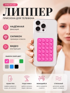 Розовый