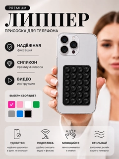 Черный