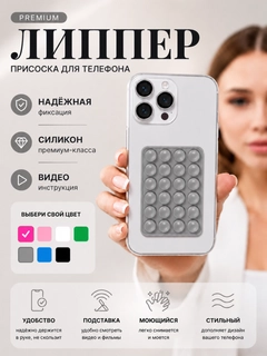 Серый меланж